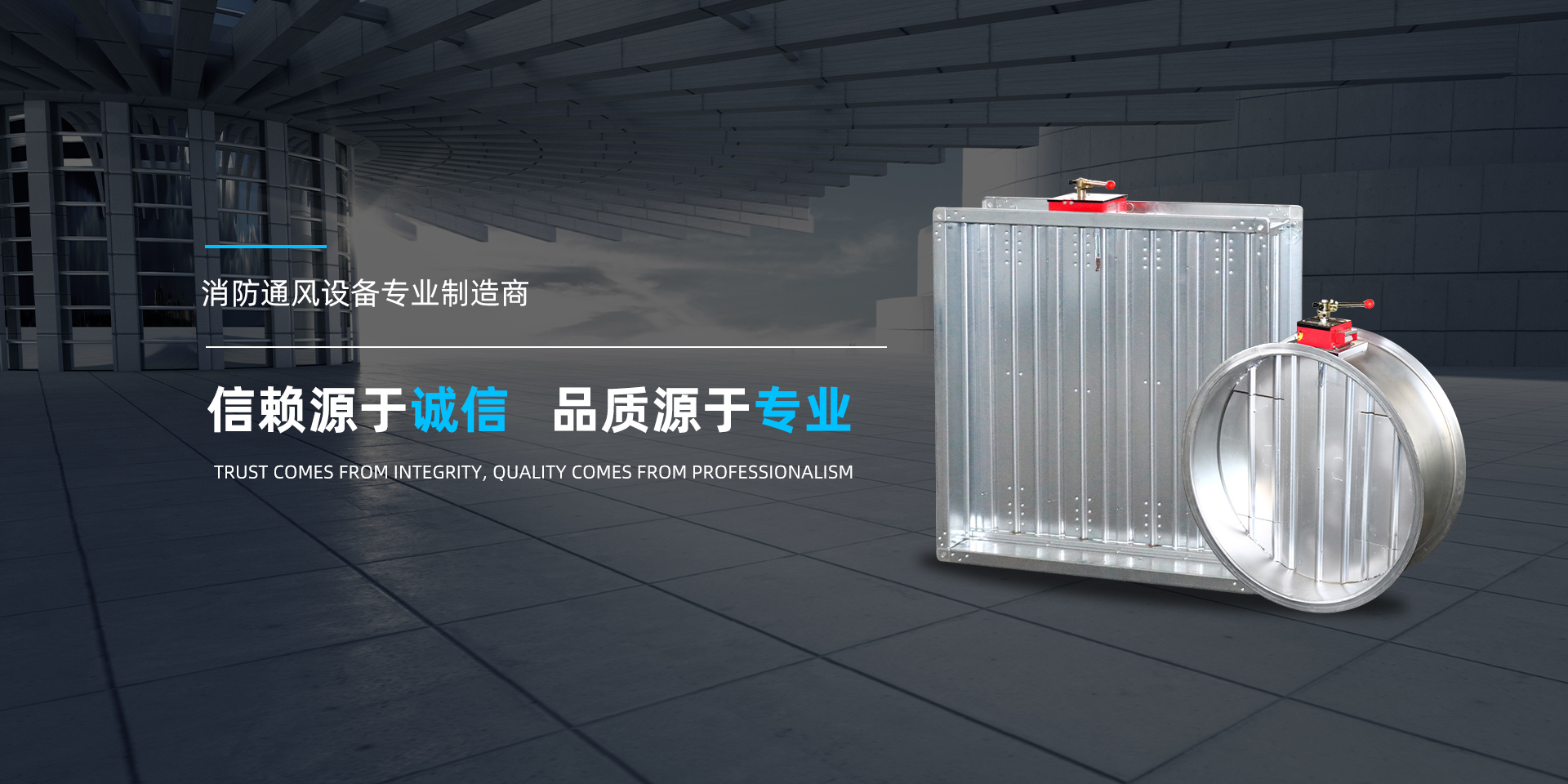 靖江市博爾通風(fēng)設(shè)備有限公司